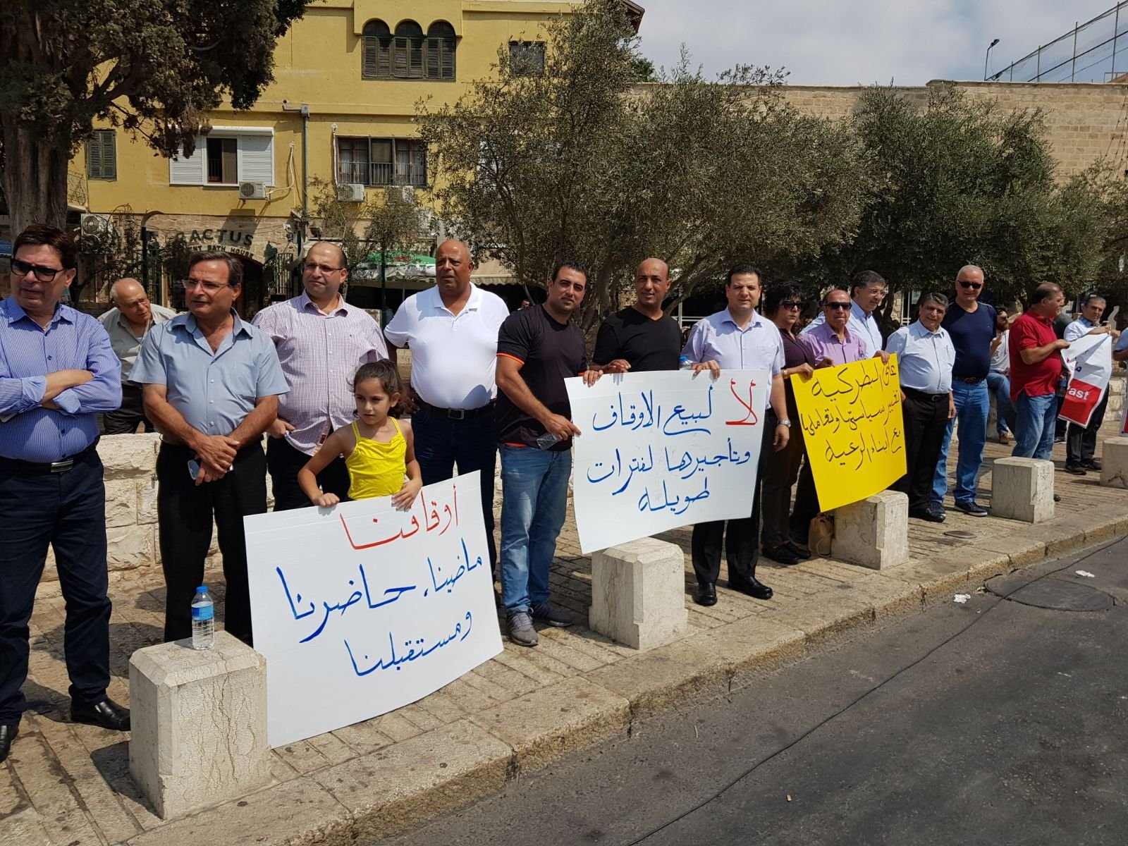 الناصرة: تظاهرة ضد بيع املاك الكنيسة الارثوذكسية-6