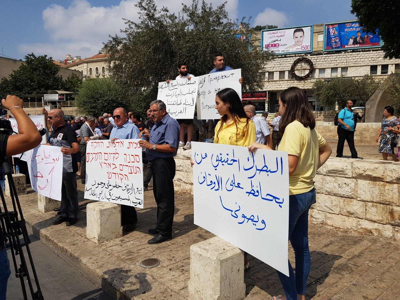 الناصرة: تظاهرة ضد بيع املاك الكنيسة الارثوذكسية-8