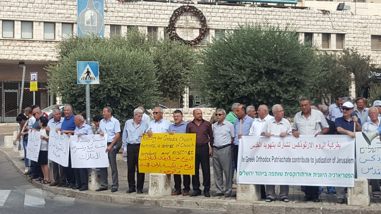 الناصرة: تظاهرة ضد بيع املاك الكنيسة الارثوذكسية-11