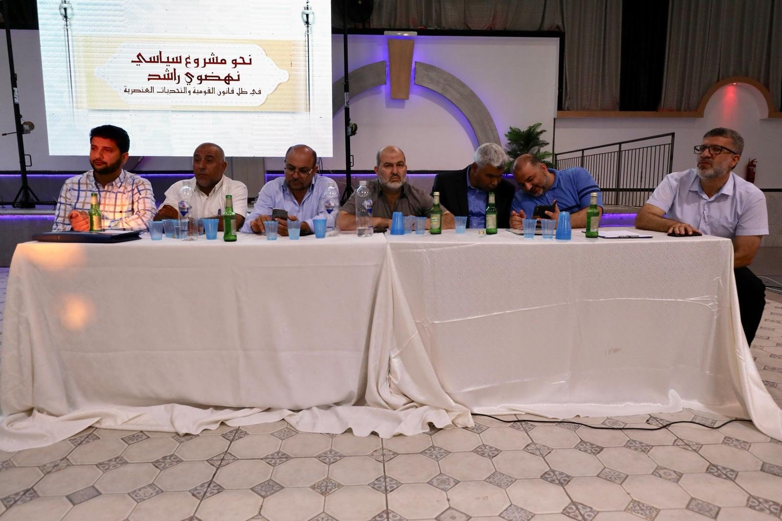 الحركة الاسلاميّة تعقد مؤتمرها العام القطري العشرين‎-0