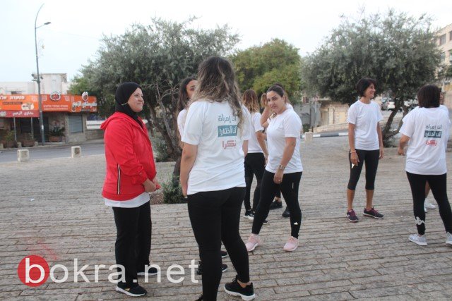 مبادرة "أنا امرأة أنا أختار" .. في نشاط رياضي بجانب "ستوديو بكرا انتخابات" في الناصرة-53