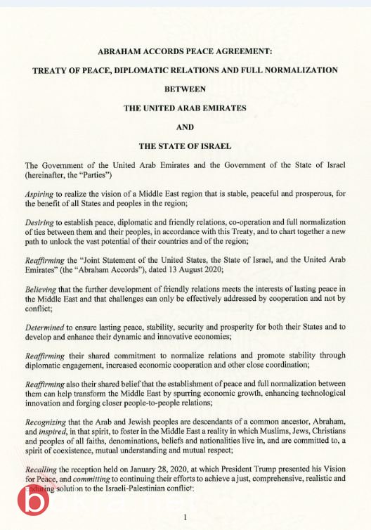 النص الكامل لمعاهدة السلام بين الإمارات وإسرائيل-3