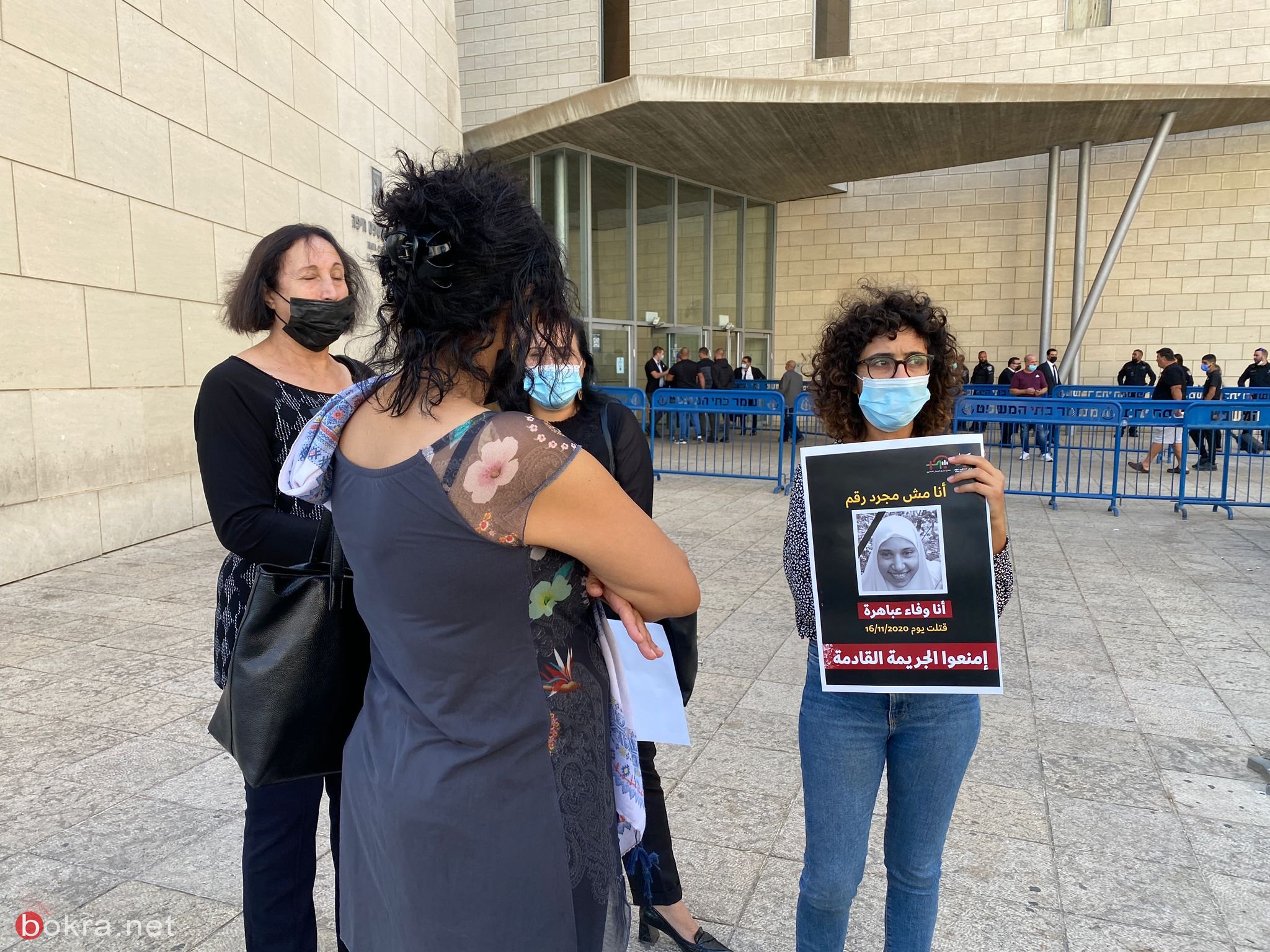 بنات المغدورة وفاء عباهرة وعشرات الناشطين يتظاهرون أمام المحكمة في ذكرى مقتلها-6