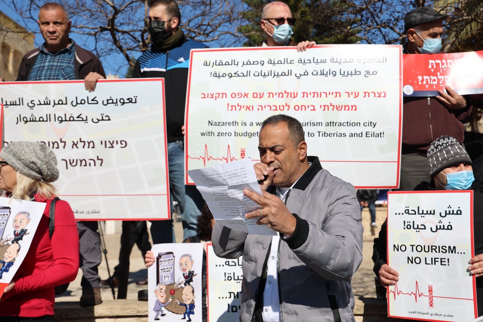 أزمة السياحة بسبب تقييدات الكورونا  - تظاهرة غاضبة في الناصرة-7