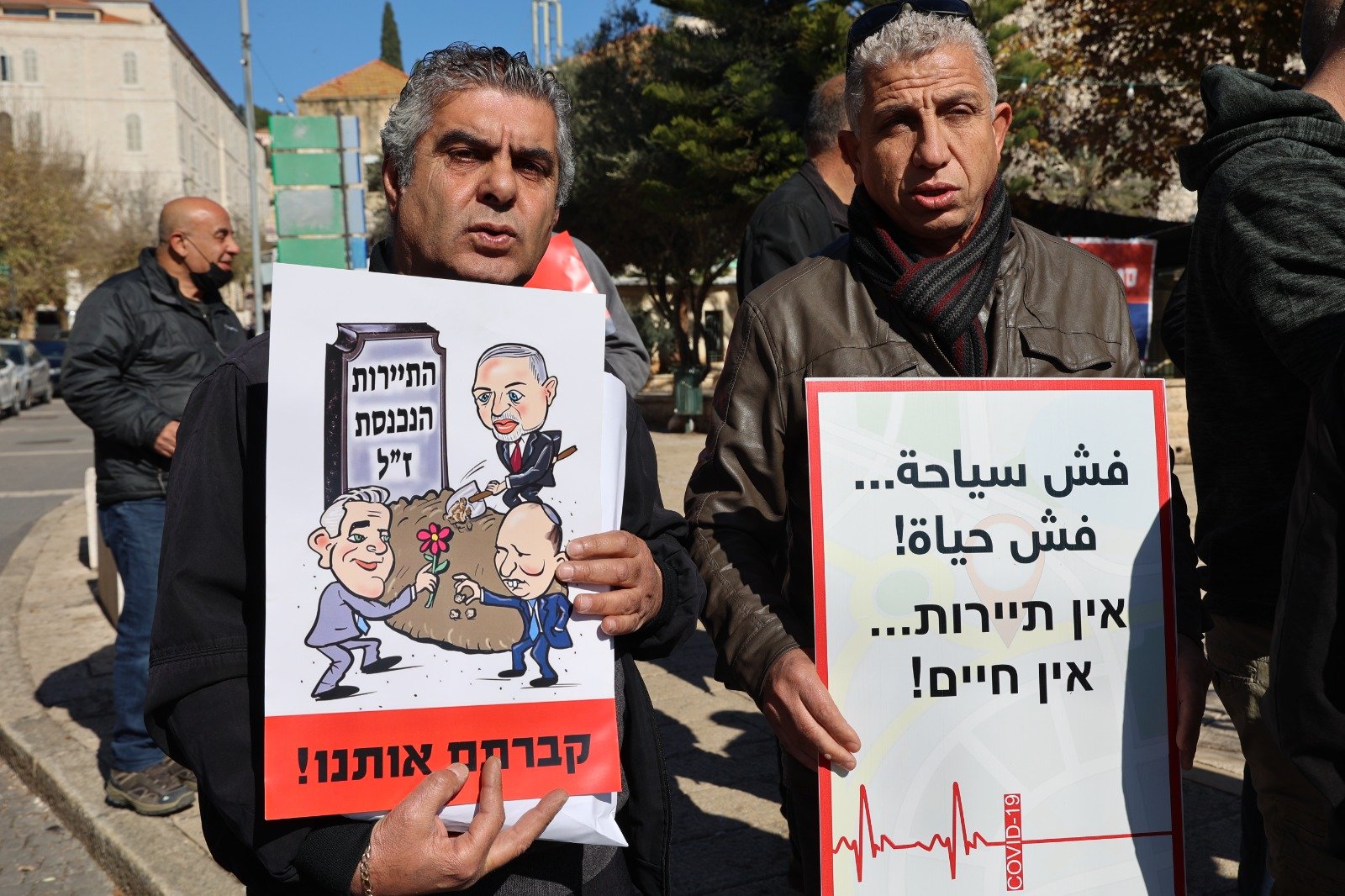 أزمة السياحة بسبب تقييدات الكورونا  - تظاهرة غاضبة في الناصرة-16