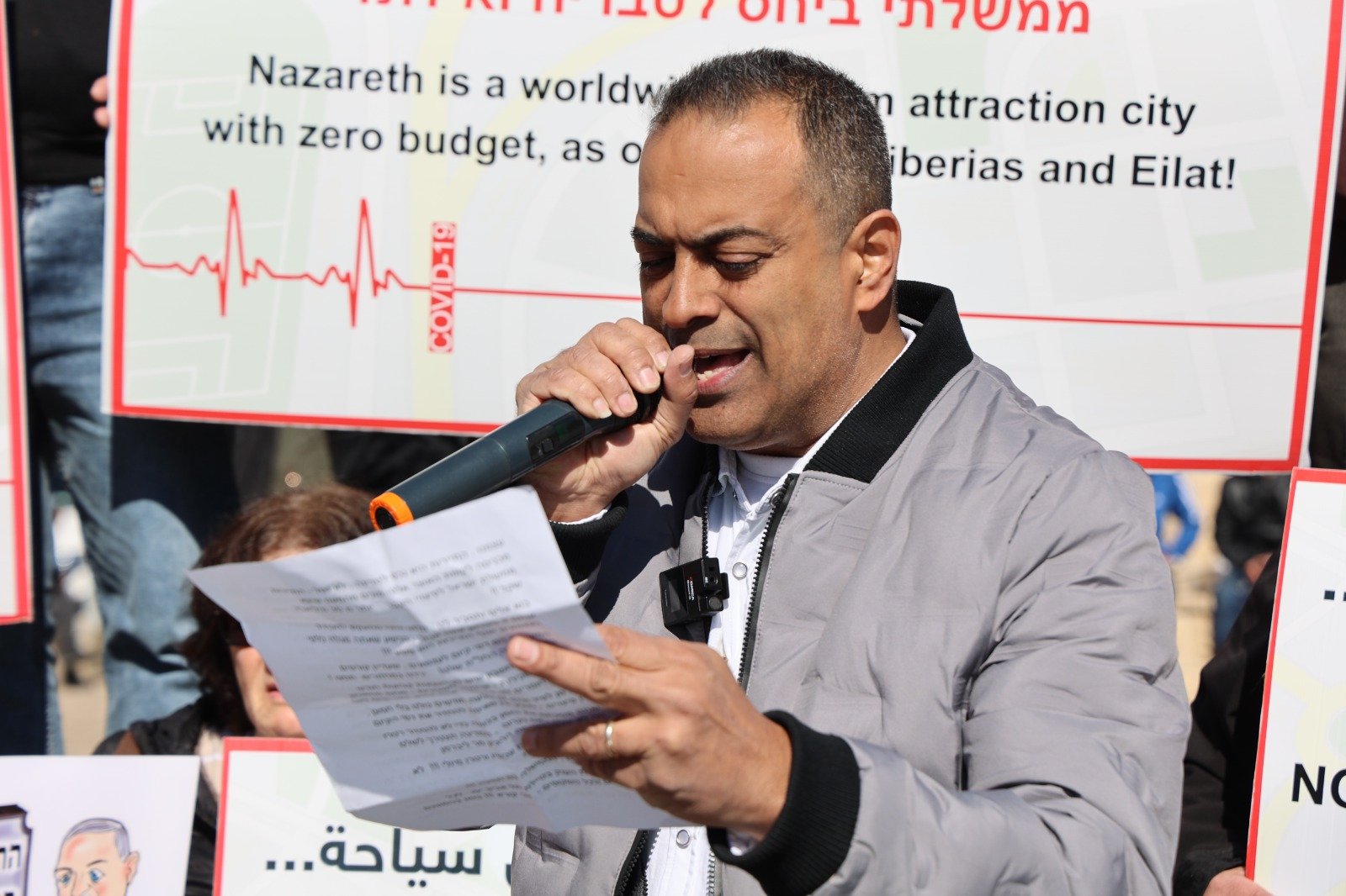 أزمة السياحة بسبب تقييدات الكورونا  - تظاهرة غاضبة في الناصرة-18