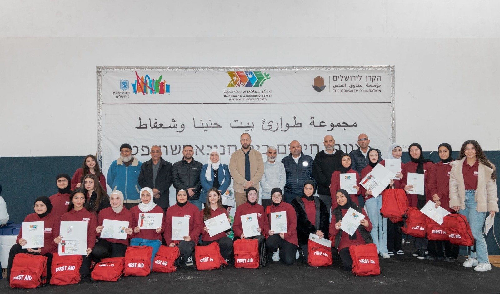 القدس-  بيت حنينا - تأهل أكثر من ١٢٠ طالب وطالبة من المدارس الثانوية بالمنطقة للالتحاق الى مجموعة الطوارئ-0