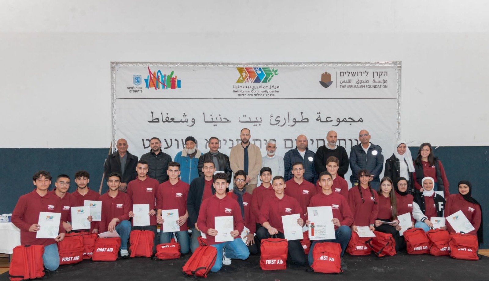القدس-  بيت حنينا - تأهل أكثر من ١٢٠ طالب وطالبة من المدارس الثانوية بالمنطقة للالتحاق الى مجموعة الطوارئ-2