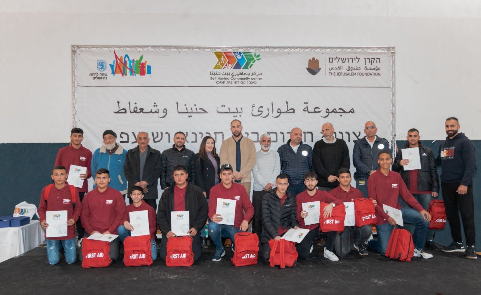 القدس-  بيت حنينا - تأهل أكثر من ١٢٠ طالب وطالبة من المدارس الثانوية بالمنطقة للالتحاق الى مجموعة الطوارئ-3