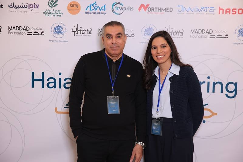 إنعقاد مؤتمر "Haiaatech Gathering" لتعزيز التعاون والابتكار في قطاع التكنولوجيا في المجتمع العربي-9