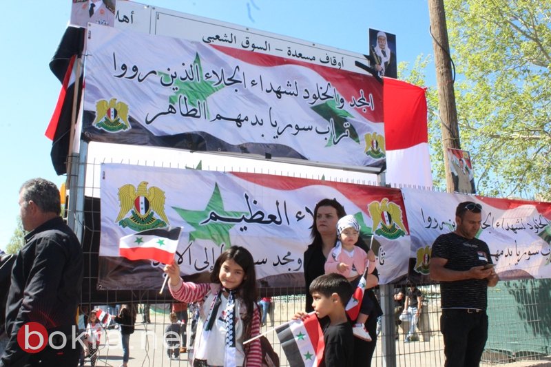اللجنة الشعبية للتضامن مع سورية تشارك اهالي الجولان المحتل بعيد الجلاء-30