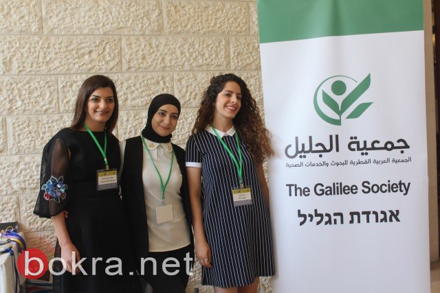 معطيات خطيرة خلال مؤتمر "مجتمعنا تحت المجهر" في الناصرة!-7