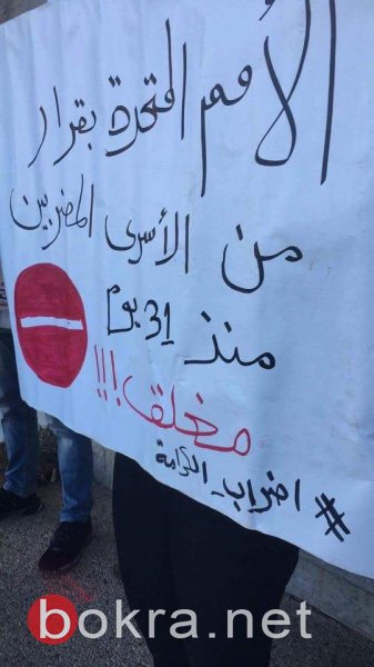 اهالي الاسرى ونشطاء يغلقون مقر الامم المتحدة برام الله مطالبين بموقف جدي لإنقاذ المضربين عن الطعام-2