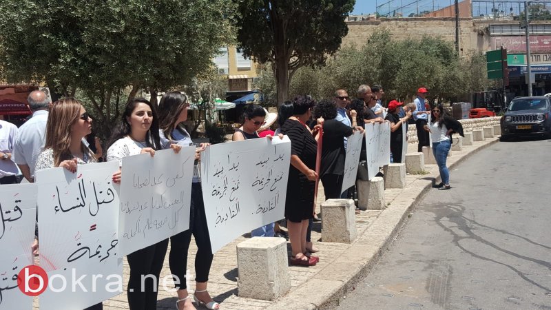 الناصرة: تظاهرة رفع شعارات ضد العدوان على غزة وقتل النساء -0