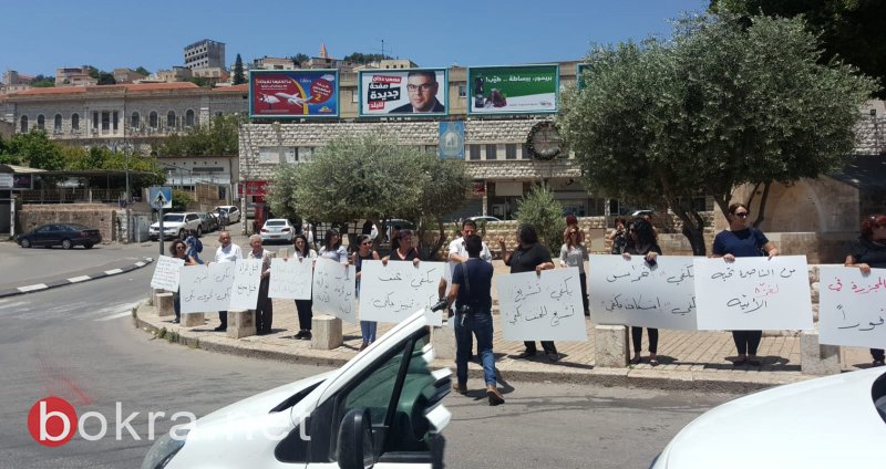 الناصرة: تظاهرة رفع شعارات ضد العدوان على غزة وقتل النساء -2