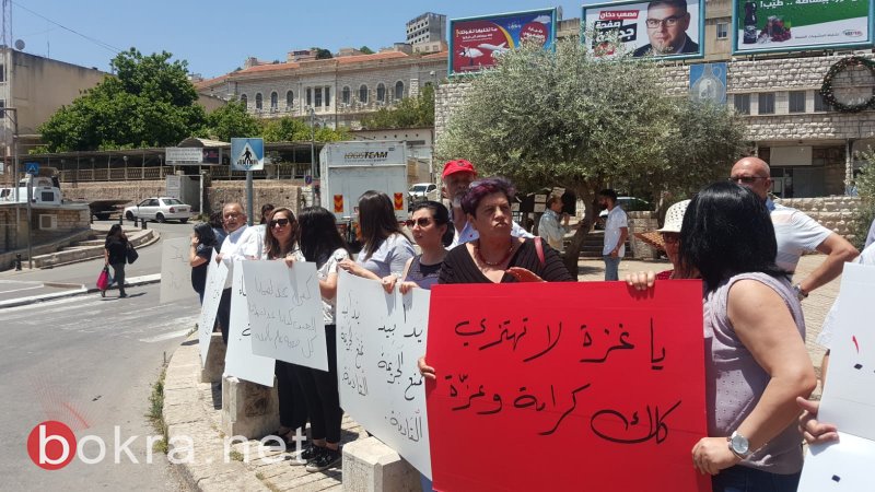الناصرة: تظاهرة رفع شعارات ضد العدوان على غزة وقتل النساء -11