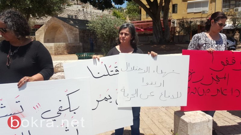 الناصرة: تظاهرة رفع شعارات ضد العدوان على غزة وقتل النساء -16