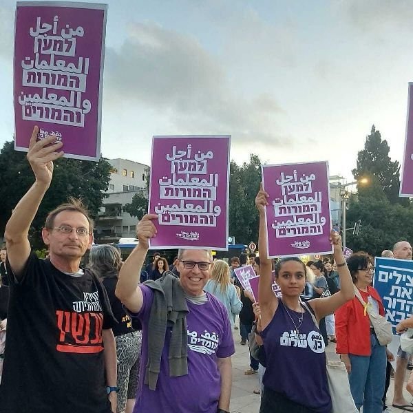 نقف معًا يشارك في الاحتجاج ضد تقليص أجور المعلمين: “نرفض تمويل الحرب على حساب التعليم”-3