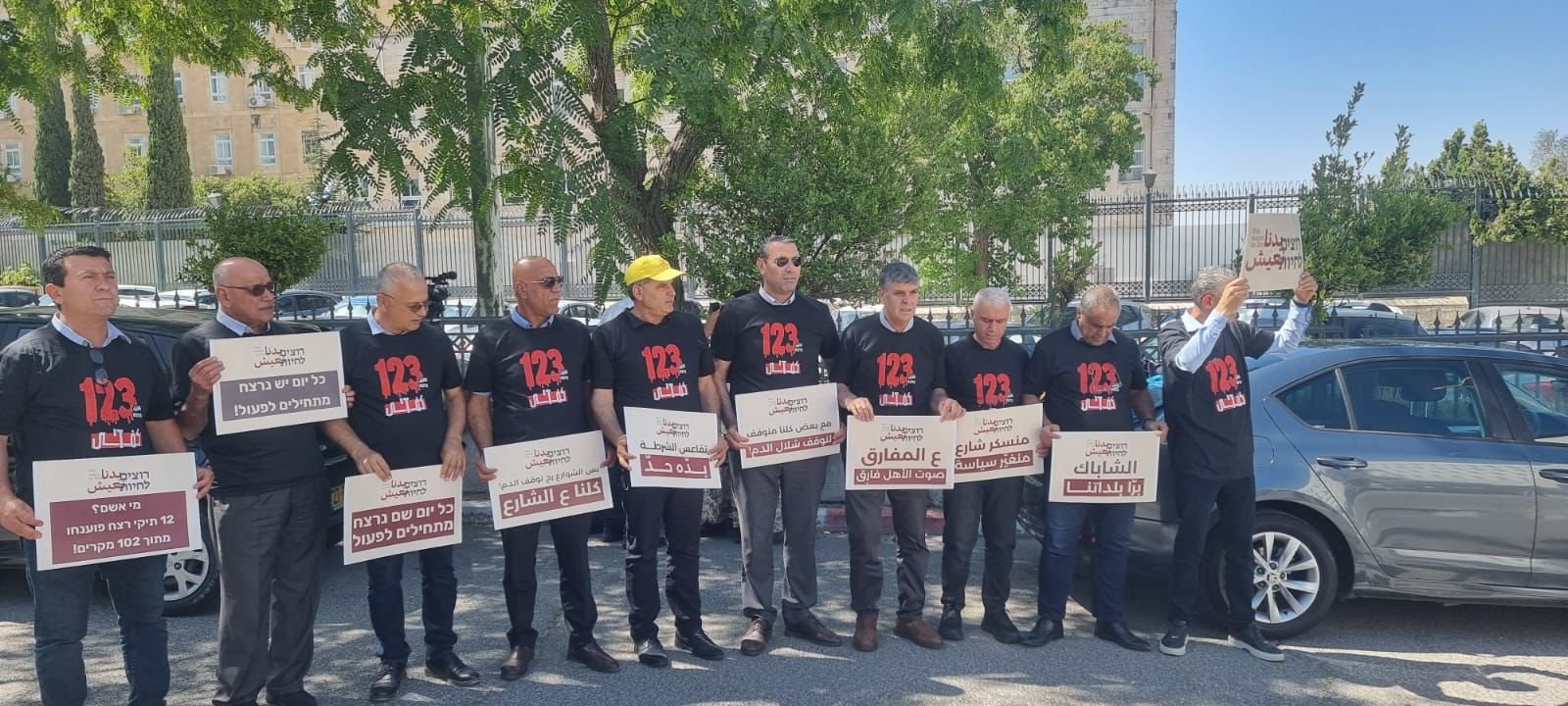 "123 قتيلًا .. باللون الأحمر" .. رؤساء السلطات المحلية وأمهات القتلى يتظاهرون أمام مكاتب نتنياهو-1