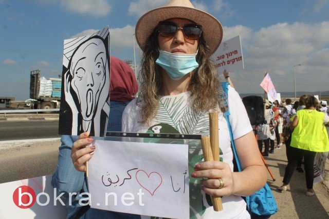العشرات يتظاهرون في طمرة ضد ايقاف مشروع "كريف"-4