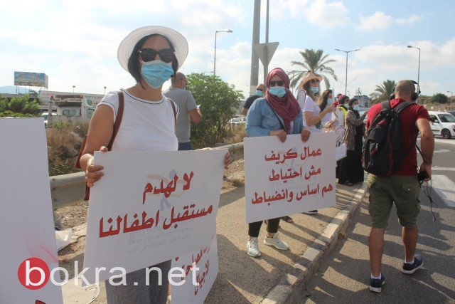 العشرات يتظاهرون في طمرة ضد ايقاف مشروع "كريف"-7