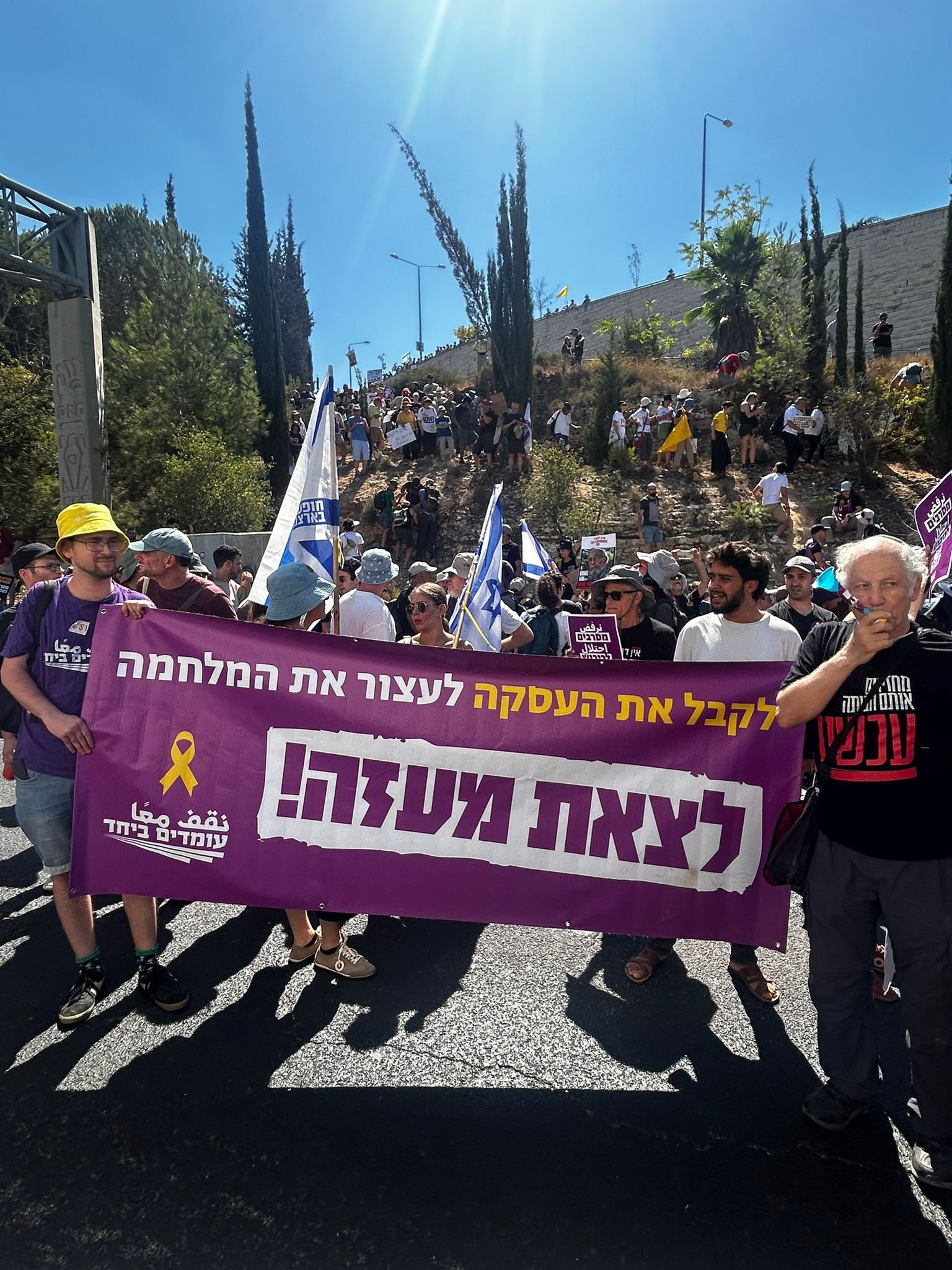 تصعيد في الاحتجاجات واغلاق شوارع بالقدس بعد نهاية اسبوع حافلة بالتظاهرات | نقف معًا: لن نتوقف حتى تتوقف الحرب-1