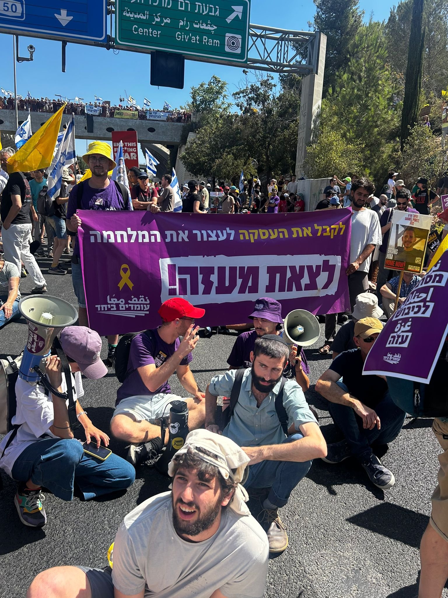 تصعيد في الاحتجاجات واغلاق شوارع بالقدس بعد نهاية اسبوع حافلة بالتظاهرات | نقف معًا: لن نتوقف حتى تتوقف الحرب-12