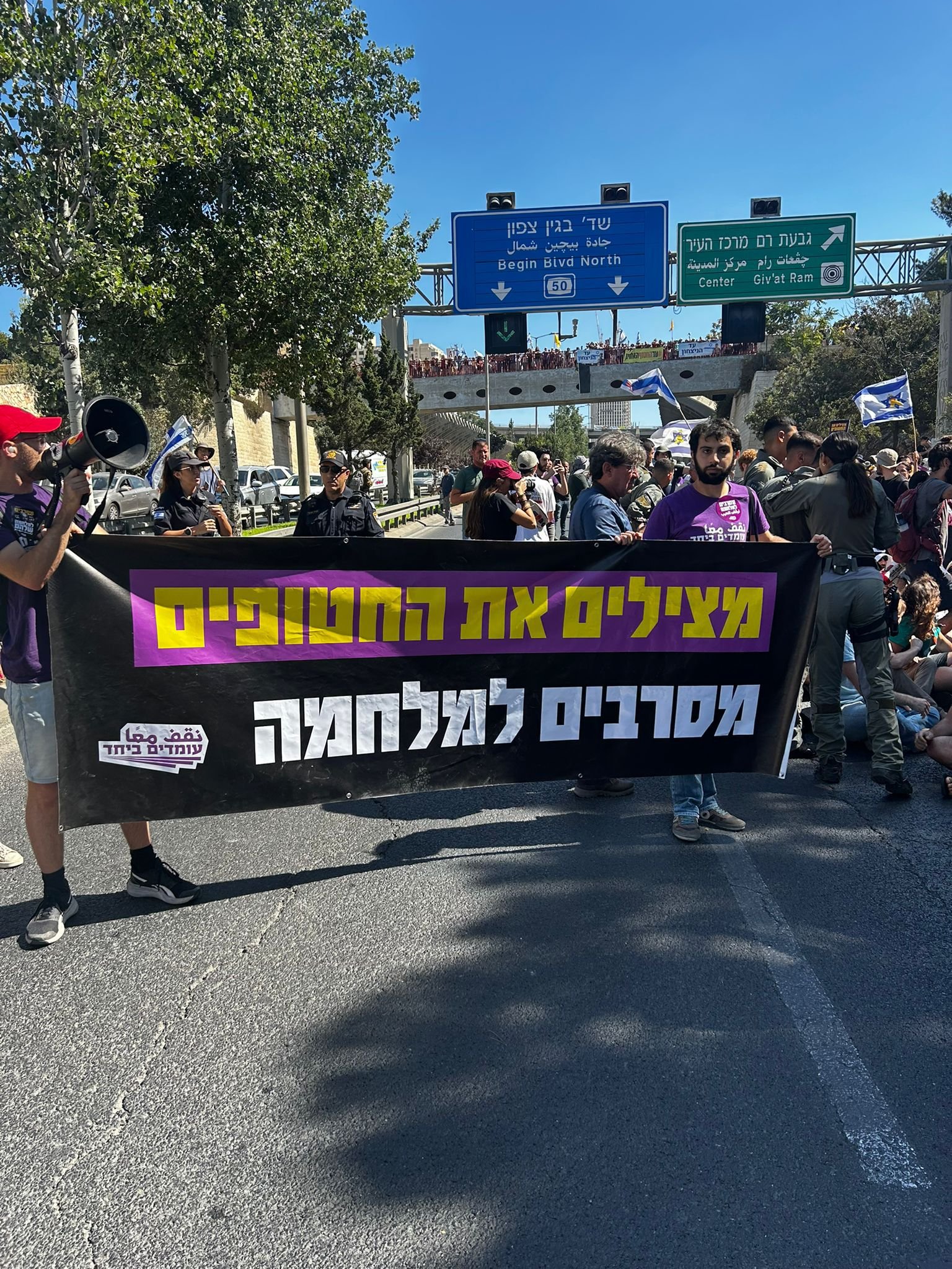 تصعيد في الاحتجاجات واغلاق شوارع بالقدس بعد نهاية اسبوع حافلة بالتظاهرات | نقف معًا: لن نتوقف حتى تتوقف الحرب-15