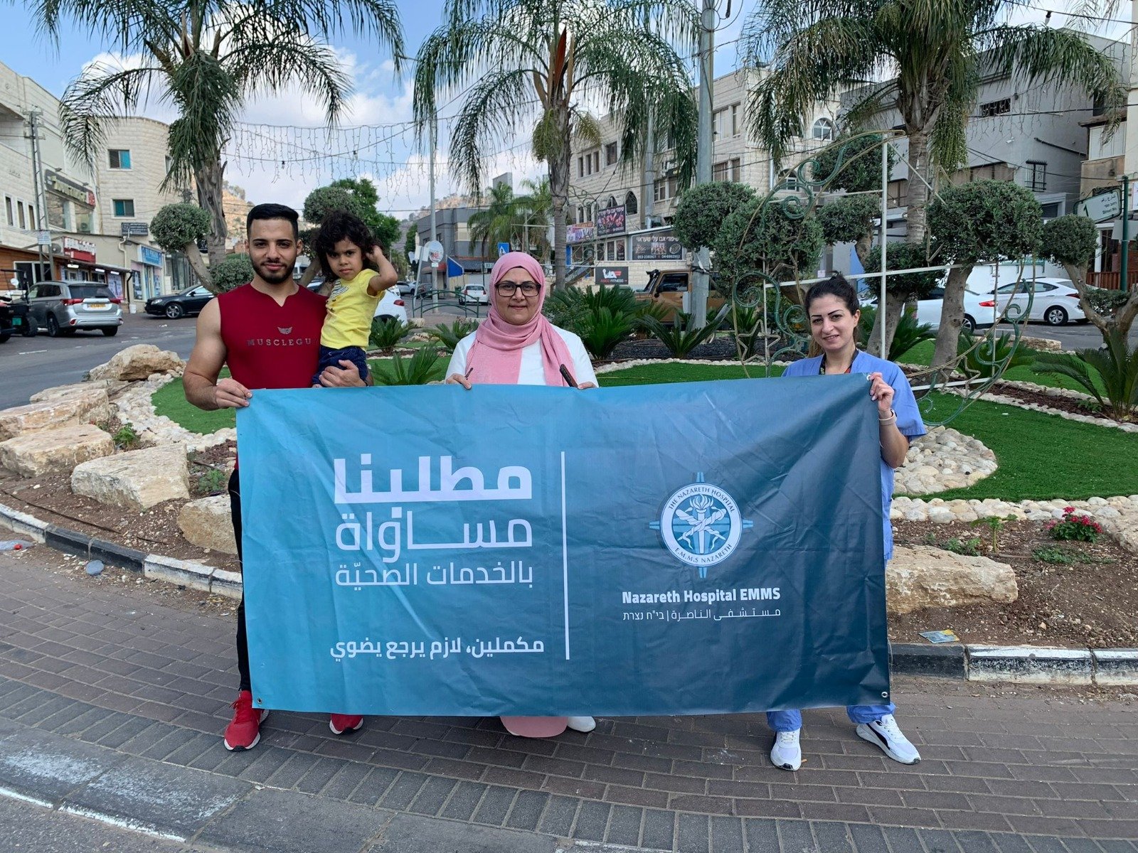 البلدات العربية: تضامن واسع مع مستشفى الناصرة (الإنجليزي)-4