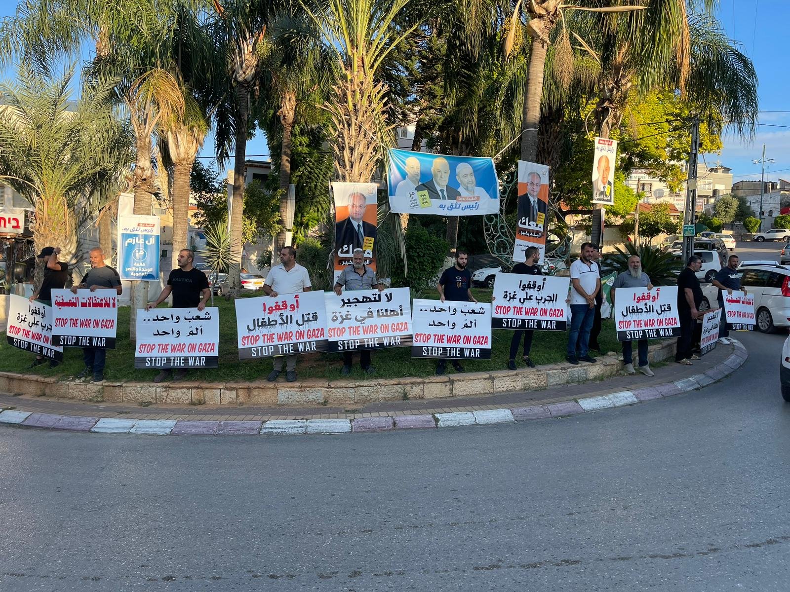 الطيبة تنظم مظاهرة تضامنية مع غزة-2