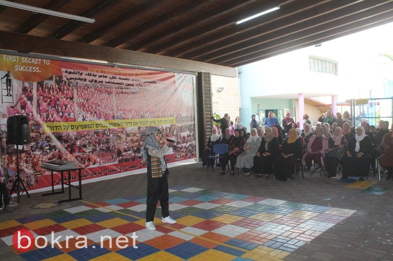 سخنين:مدرسة الصفا تحيي ذكريات الماضي والحاضر من خلال فعالية "يوم الأجداد". -46