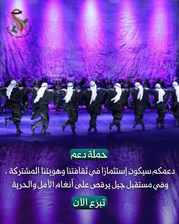 فرقة سلمى يتهددها خطر الإغلاق بعد 50 عامًا من العطاء..فريال خشيبون تتحدث لبكرا-0