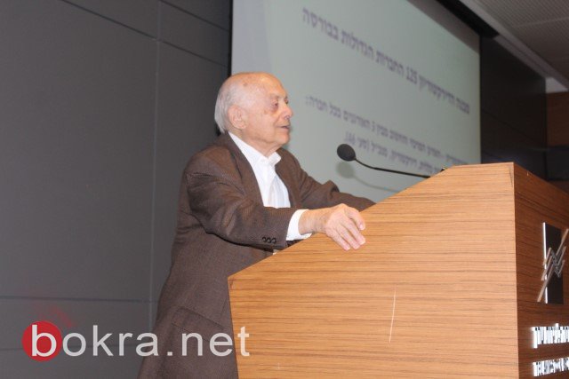  المؤتمر الأول للمنتدى الاقتصادي العربي في تل ابيب يدعم التعددية الاثنية والجندرية -11