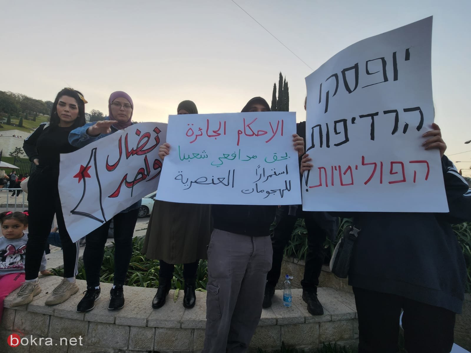 حيفا: وقفة إسناد لمعتقلي هبة الكرامة والشرطة تعتقل عددا من المتظاهرين-0