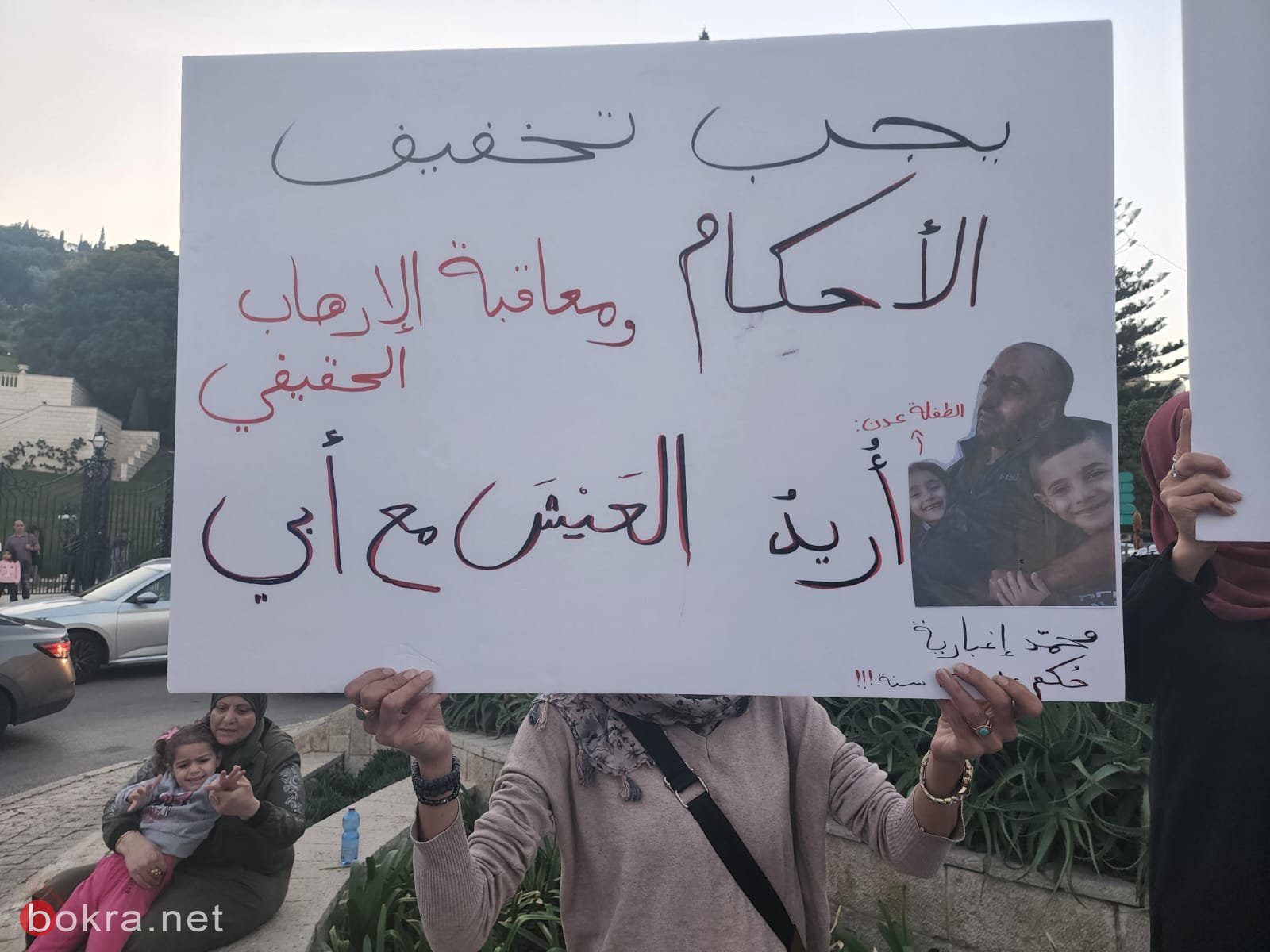 حيفا: وقفة إسناد لمعتقلي هبة الكرامة والشرطة تعتقل عددا من المتظاهرين-2