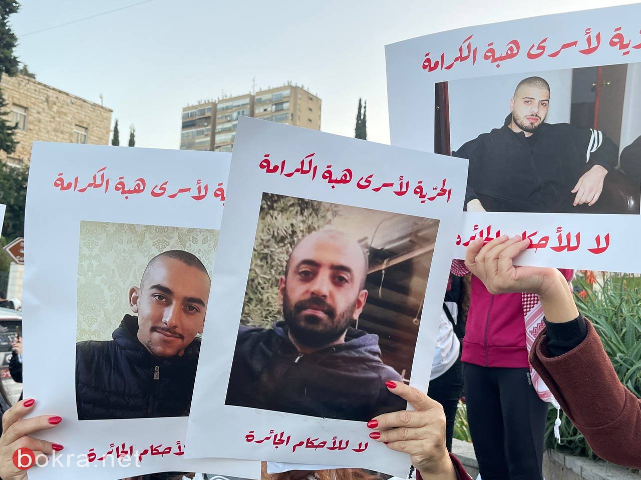 حيفا: وقفة إسناد لمعتقلي هبة الكرامة والشرطة تعتقل عددا من المتظاهرين-9