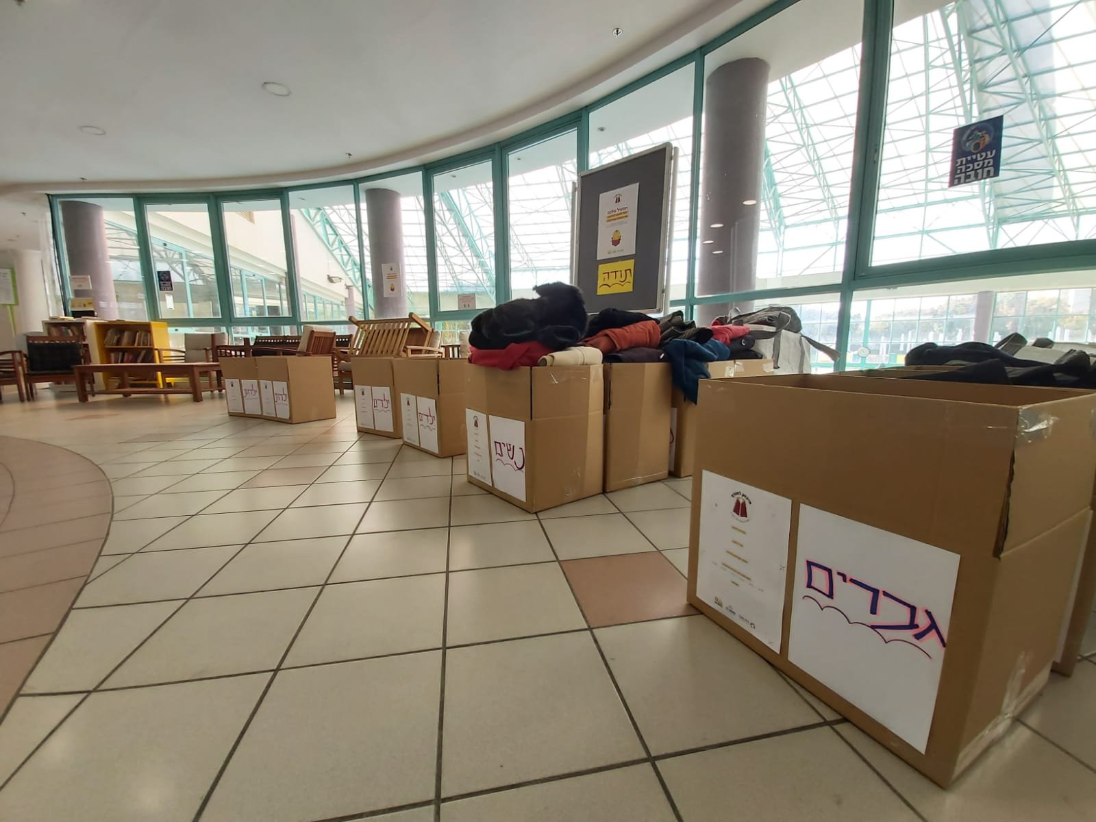 جمعية "الروح الطيبة" تبث الدفء في قلوب العائلات العربية للعام الثاني عبر مبادرة "عناق الشتاء"-1