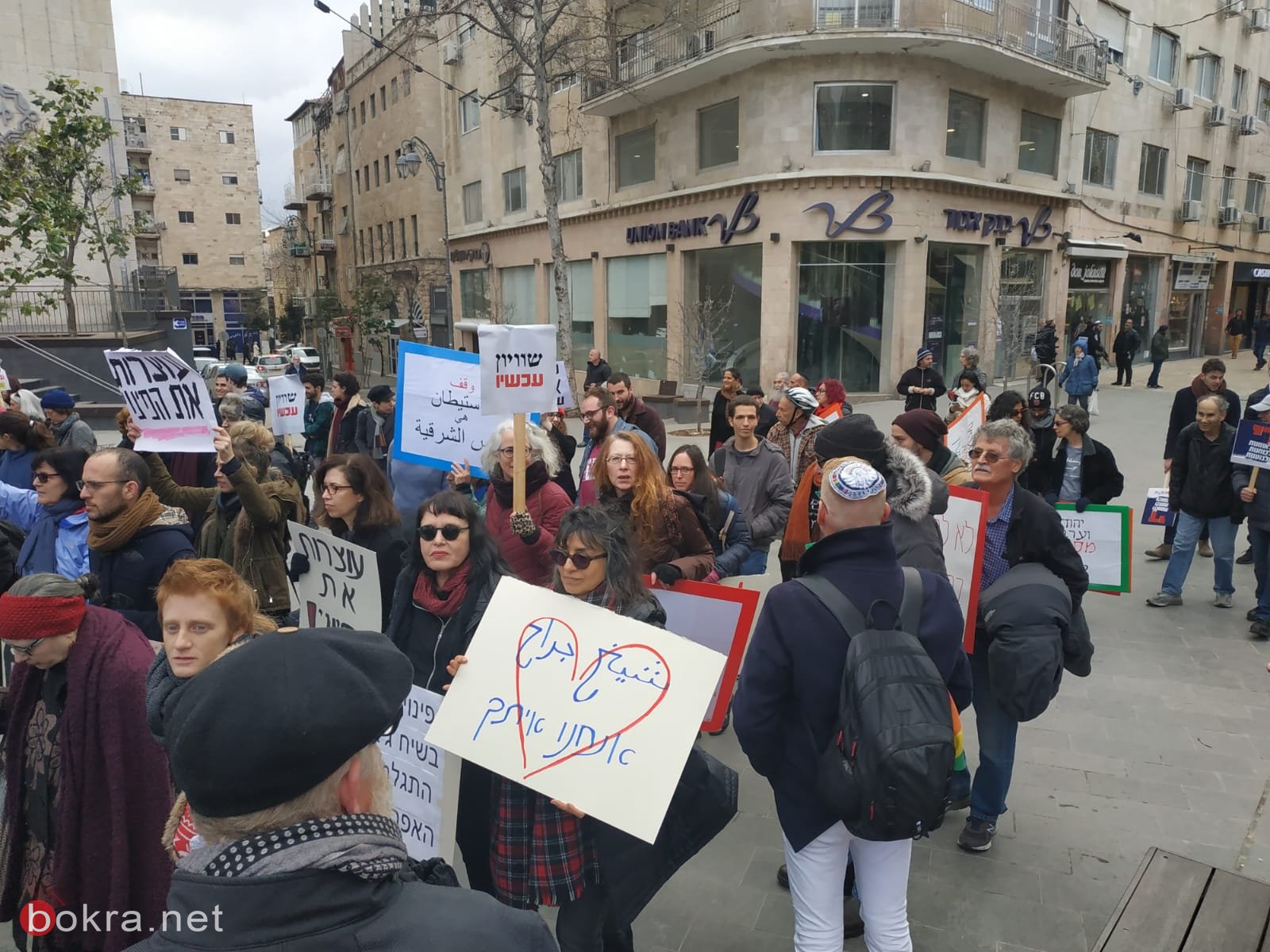 تظاهرة في القدس ضد اخلاء منزل فلسطيني للجمعيات الاستيطانية-2