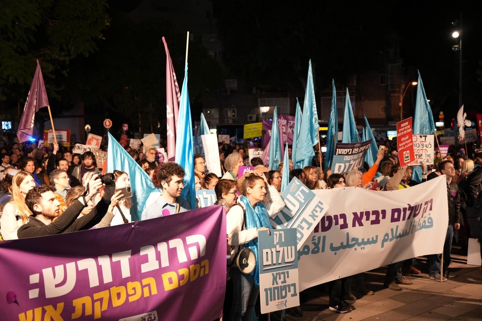 مباشر: تحت عنوان "وحده السلام، يجلب الامن"، المئات في مظاهرة مطالبة بوقف الحرب في تل ابيب-3
