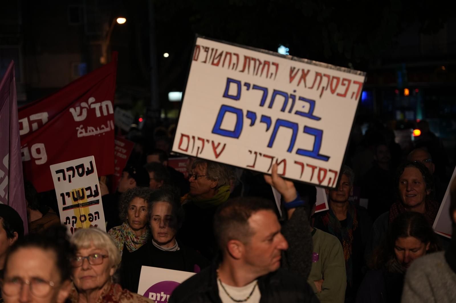 مباشر: تحت عنوان "وحده السلام، يجلب الامن"، المئات في مظاهرة مطالبة بوقف الحرب في تل ابيب-9