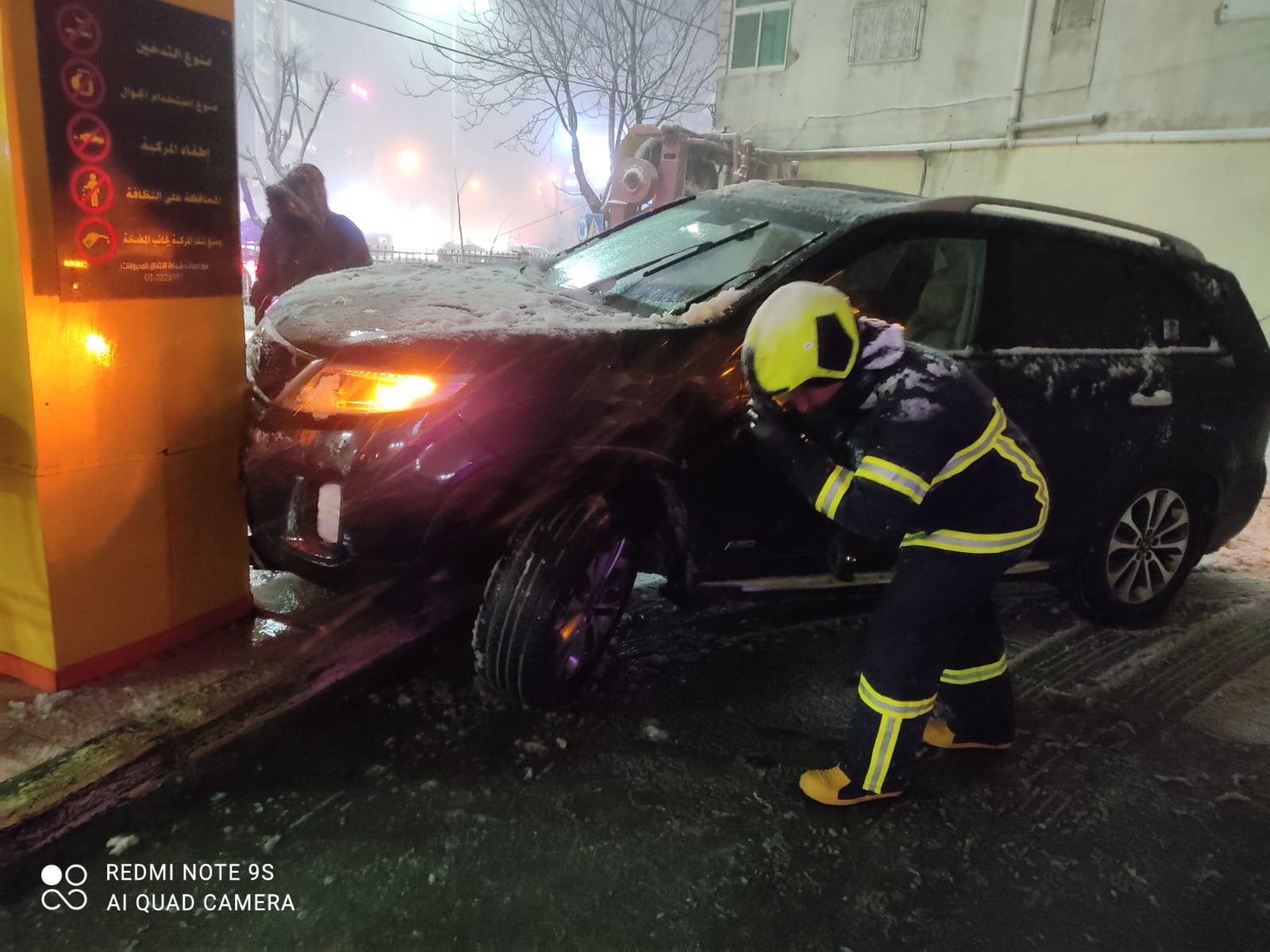 تطورات المنخفض الجوي في الضفة.... وفاة وإصابات وخسائر مادية جراء عشرات الحوادث بالضفة والقطاع-1