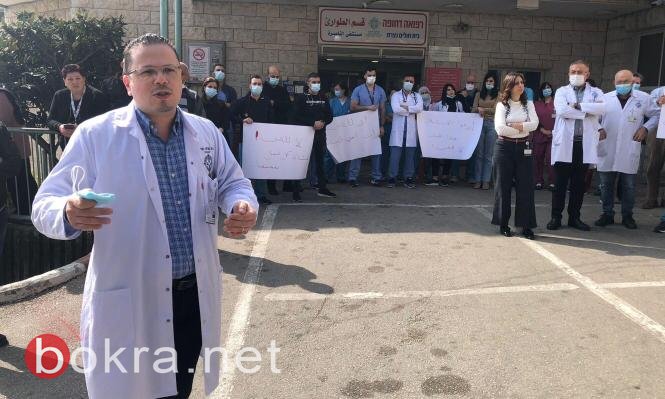 وقفة احتجاجية بعد الإعتداء على ممرض في مستشفى الناصرة-الإنجليزي-5