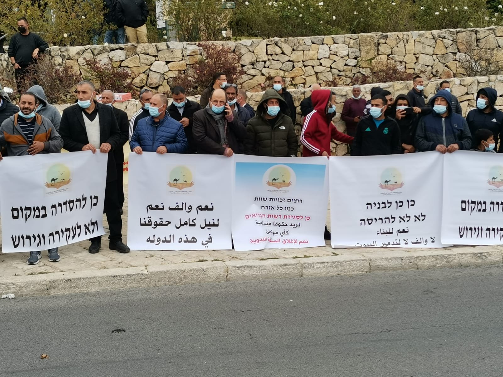 مظاهرة غاضبة في القدس أمام مكتب نتنياهو احتجاجًا على التمييز في النقب-4