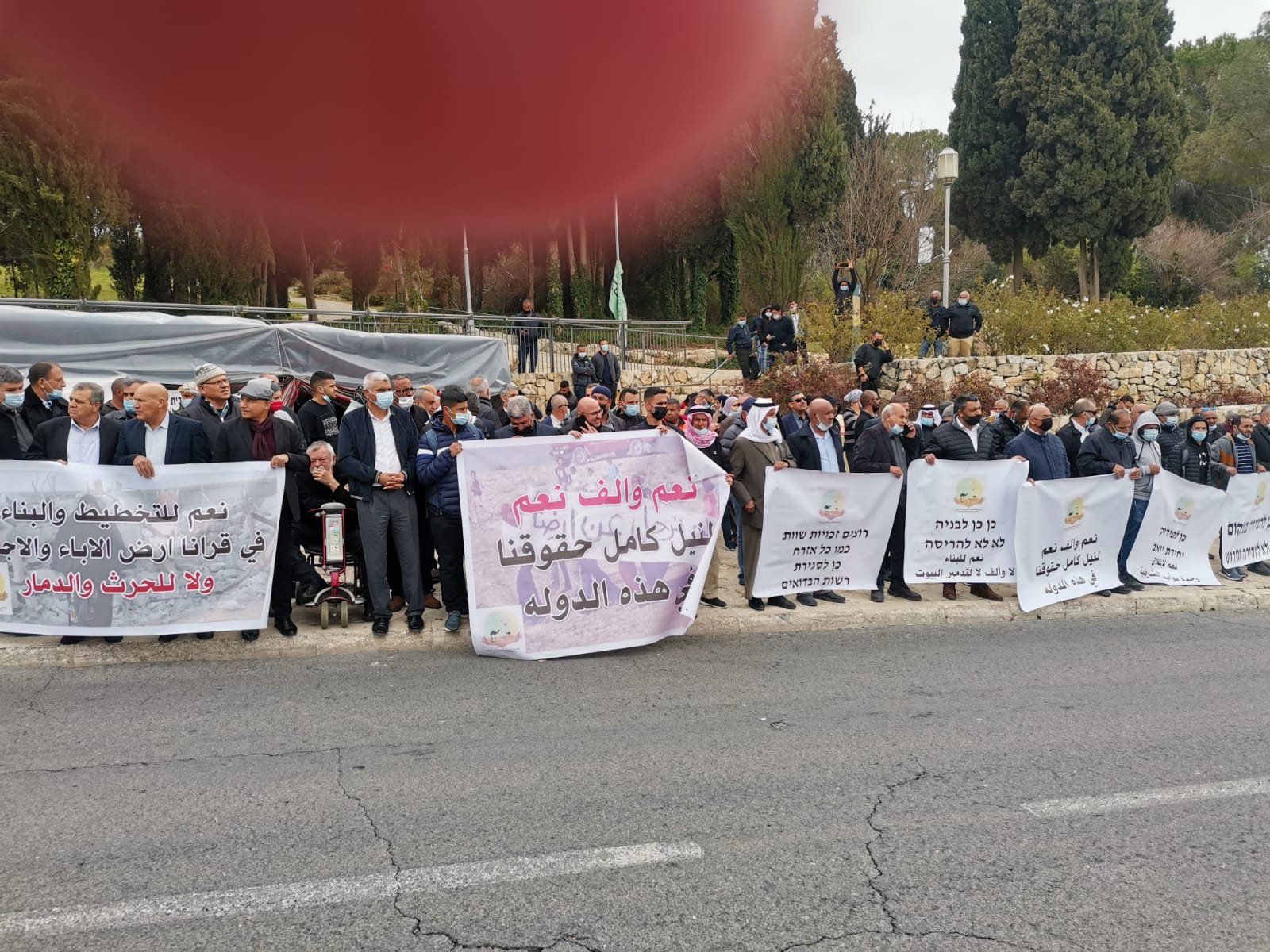 مظاهرة غاضبة في القدس أمام مكتب نتنياهو احتجاجًا على التمييز في النقب-10