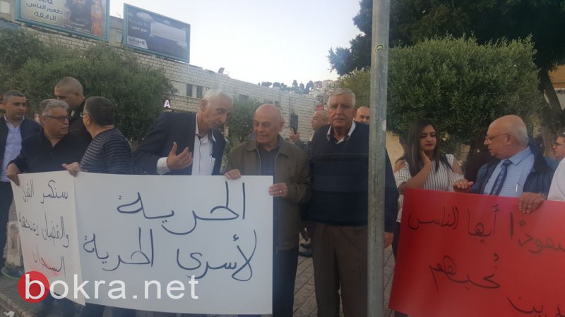 الجبهة والشيوعية في الناصرة يتظاهرون نصرة للاسرى-11