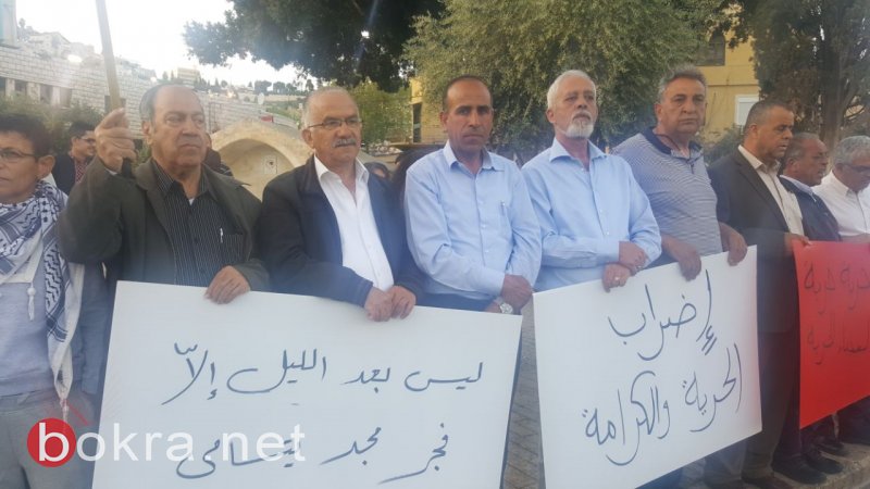الجبهة والشيوعية في الناصرة يتظاهرون نصرة للاسرى-20