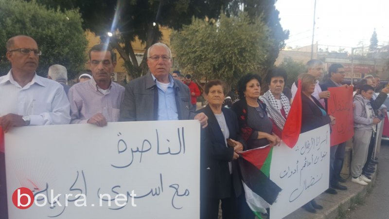 الجبهة والشيوعية في الناصرة يتظاهرون نصرة للاسرى-24