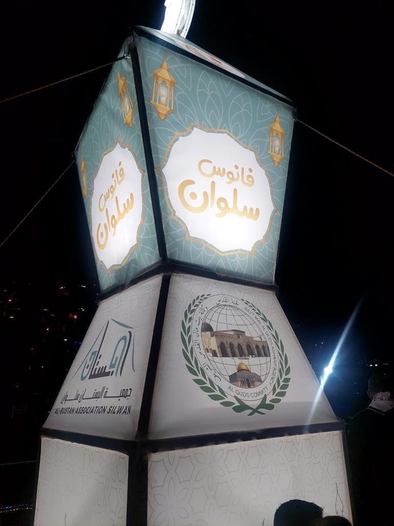 تزامنا مع ليلة القدر.. "بيت مال القدس" يقدم حصيلة برنامج التنشيط المجتمعي وعملية المساعدة الاجتماعية بمناسبة شهر رمضان-0