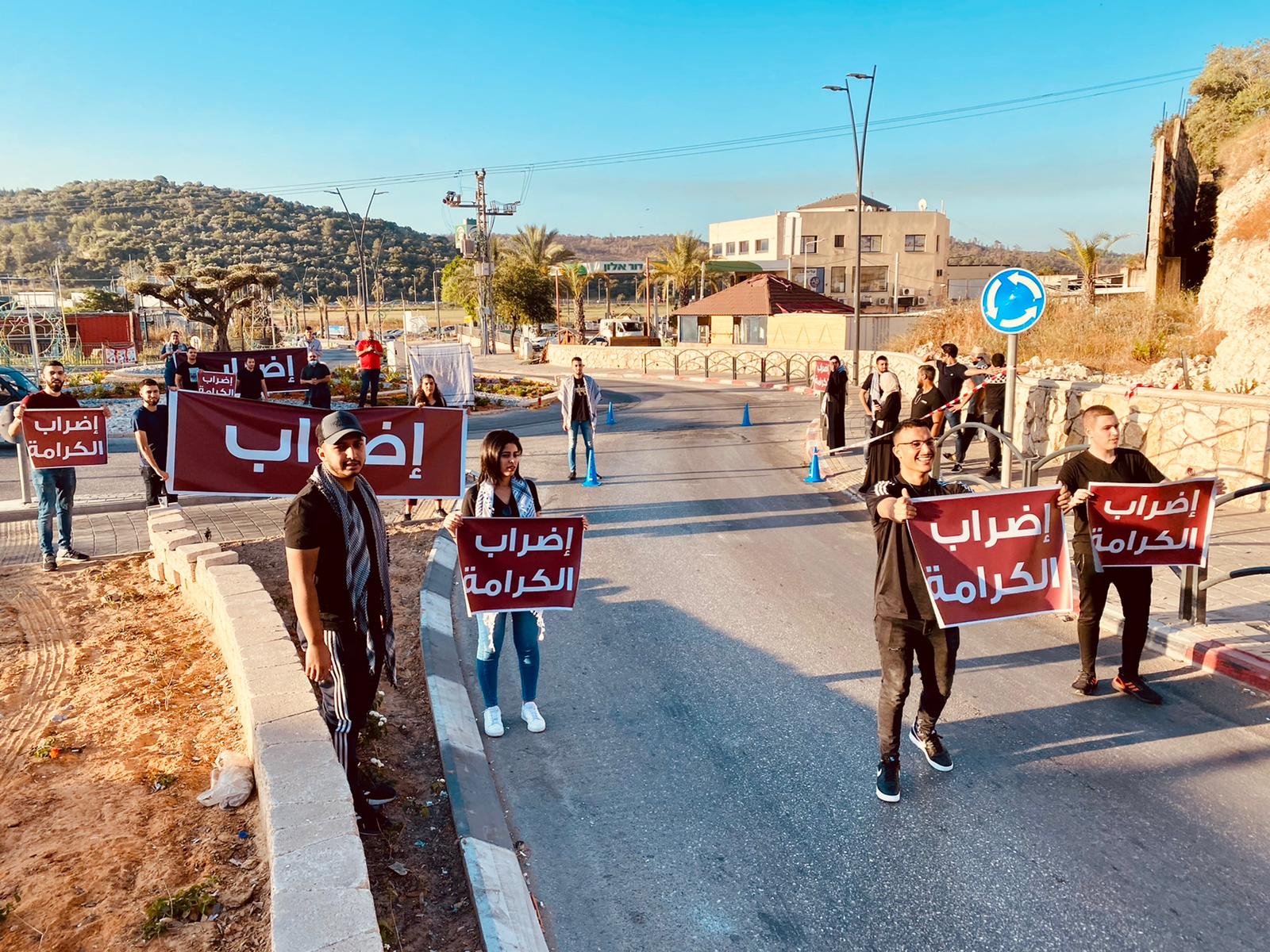 بلدات وادي عارة تلتزم بمعظمها في الإضراب-17
