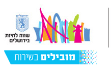 افتتاح مجمع هايتك جديد في القدس الشرقية بقيمة 10 مليون شيكل-1